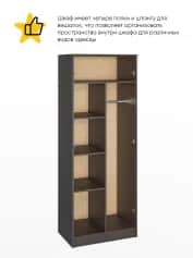 Шкаф для одежды и белья РОНДА - изображение 2