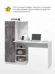 Стол компьютерныйписьменный ОЛИВЕР - изображение 2