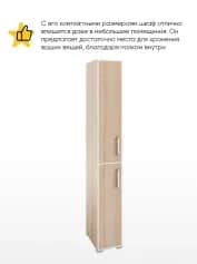 Шкаф для одежды и белья ГРЕЙС - изображение 2