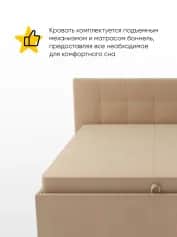 Кровать ЖАСМИН - изображение 2