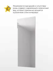 Зеркало МОРИ - изображение 2