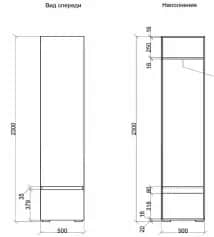 Шкаф для одежды и белья ВИНСОН - изображение 2