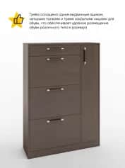 Тумба под обувь ТУМБА ПОД ОБУВЬ (АРТ. ТО-4) (850*280*1200ММ) - изображение 2