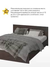 Кровать РОНДА - изображение 2