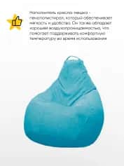 Кресло КУПЕР М - изображение 2