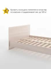 Кровать БЕРГ М - изображение 2