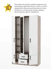 Шкаф для одежды и белья РОНДА - изображение 2