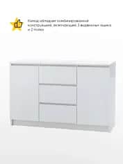 Комод МОРИ; комод (арт. МК 1200.3) - изображение 2