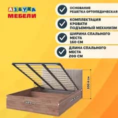 Кровать ТОСКАНА - изображение 2