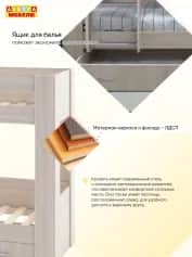 Кровать двухъярусная АЛИСА - изображение 4