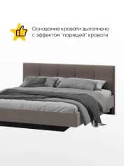 Кровать ЭЛИС - изображение 2