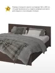 Кровать РОНДА - изображение 2