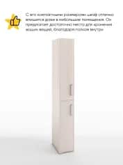 Шкаф для одежды и белья ГРЕЙС - изображение 2