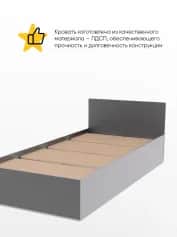 Кровать МОРИ - изображение 2