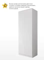 Шкаф для одежды и белья МОРИ - изображение 2