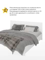 Кровать РОНДА - изображение 2