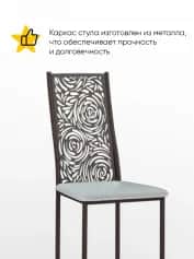 Стул РОЗА - изображение 2