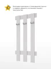 Вешалка открытая МОРИ - изображение 5