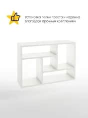 Полка ПОЛКА №8 (732*220*500 ММ) - изображение 2