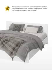 Кровать РОНДА - изображение 2