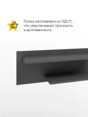 Полка ПОЛКА 1000 (1000*250*300 ММ) - изображение 2