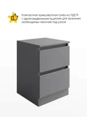 Тумба прикроватная МОРИ - изображение 4