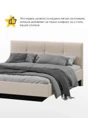 Кровать ЭЛИС - изображение 2