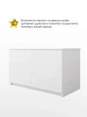 Тумба МОРИ - изображение 2