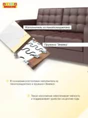 Диван офисный ПАРИС-2 - изображение 5