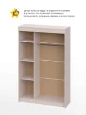 Шкаф для одежды и белья БАСЯБАССО - изображение 2