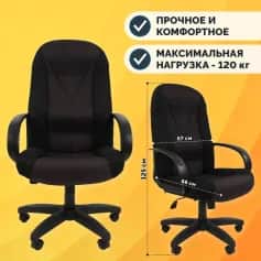 Кресло операторское NOVA CHAIR OFFICE J3 - изображение 3