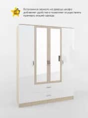 Шкаф для одежды и белья СОФИ - изображение 2