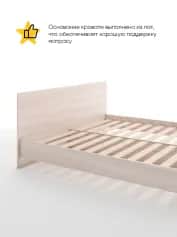 Кровать БЕРГ М - изображение 2