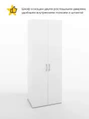 Шкаф для одежды и белья БЕРГ - изображение 2