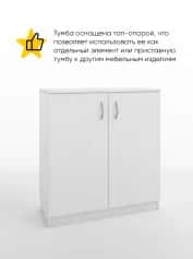 Тумба офисная ИМИДЖ - изображение 2