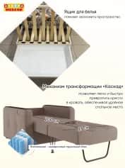 Кресло SMART 3 (СМАРТ 3) - изображение 4