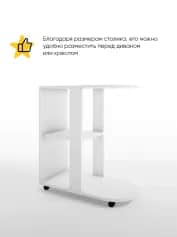 Стол журнальный № 2 - изображение 2