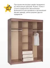 Шкаф для одежды и белья ФОРТУНА - изображение 2