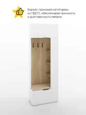 Вешалка открытая OSLO - изображение 2