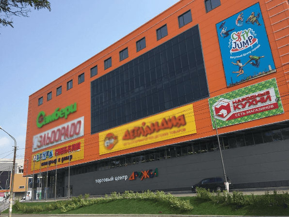 ул. Русская, 2-К (ТРЦ «Дружба», район автовокзала)