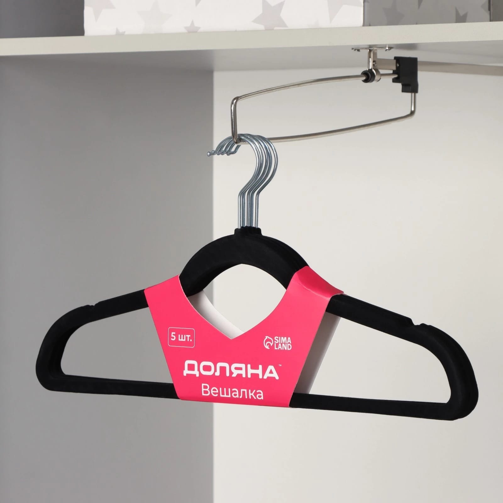 Набор вешалок 5 шт.*41х22 см, флок., цвет черный 9381508, норма - фото 1