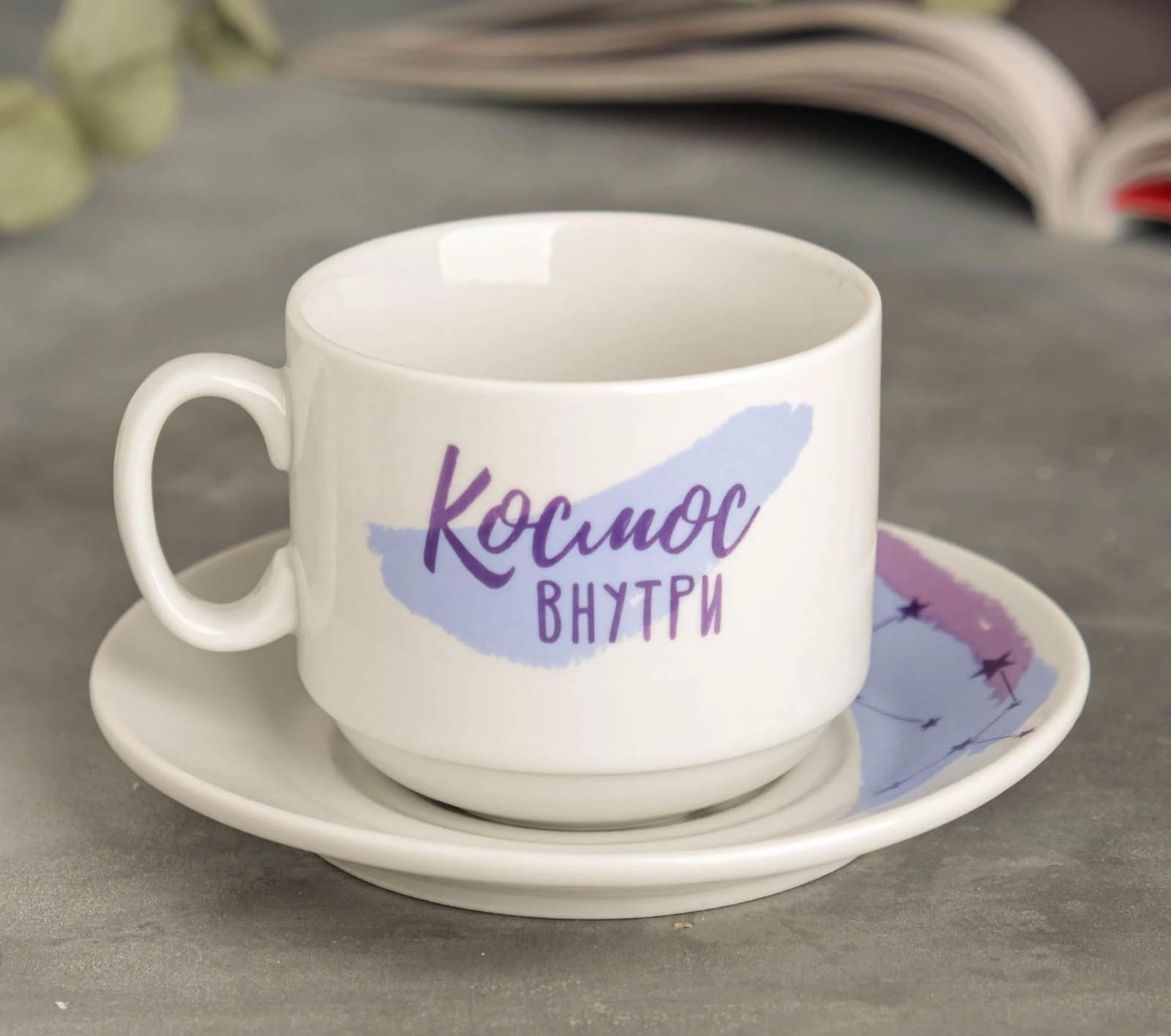 Чайная пара "Космос", кружка 220 мл, блюдце 14 см 5102143, норма - фото 1