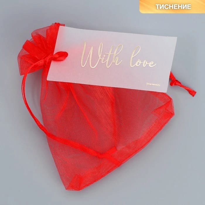 Мешочек подарочный «Сердце» 10х12 см, органза красный, с шильдиком 9262366, норма - фото 1