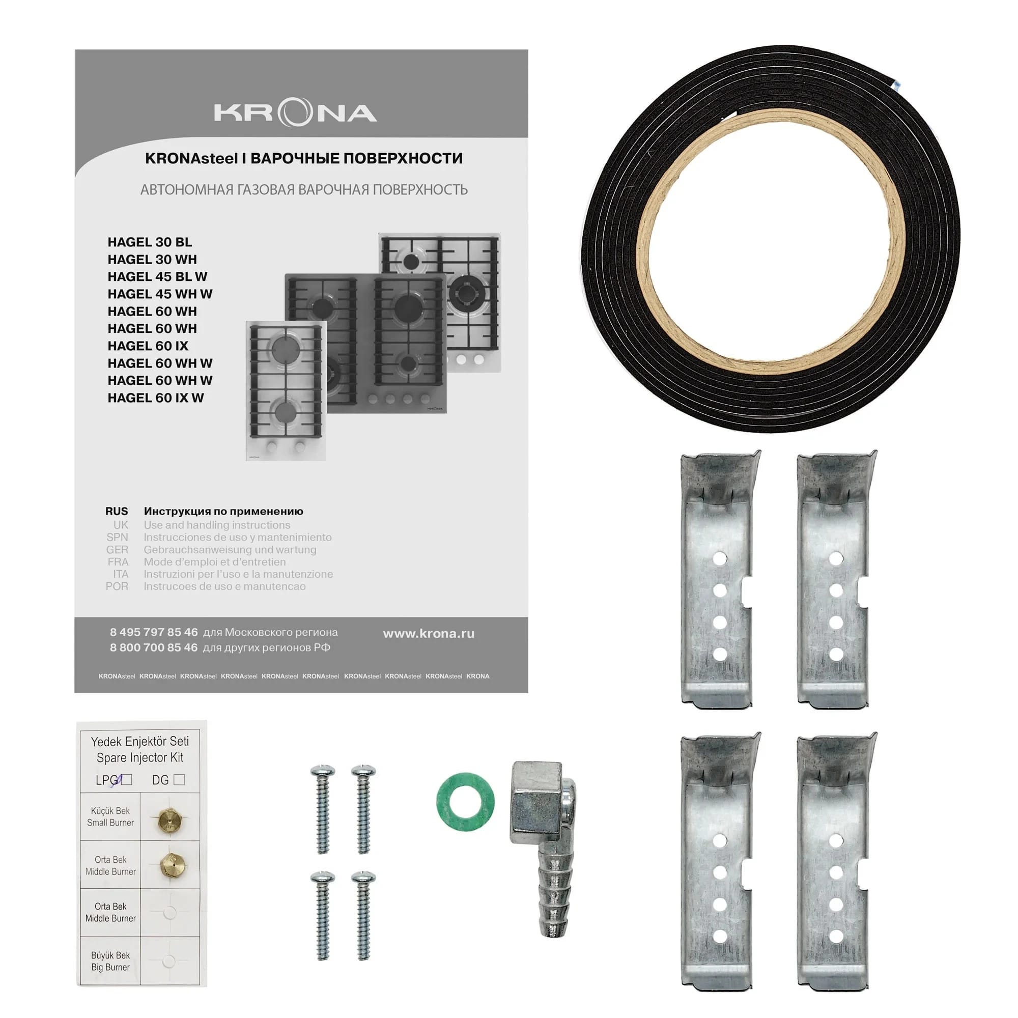 KRONA HAGEL 30 WH, норма - фото 10