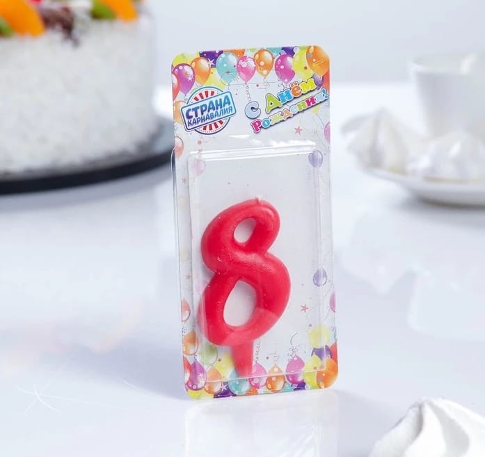 Свеча для торта цифра "Овал" красная "8", плёнка 2303042, норма - фото 1