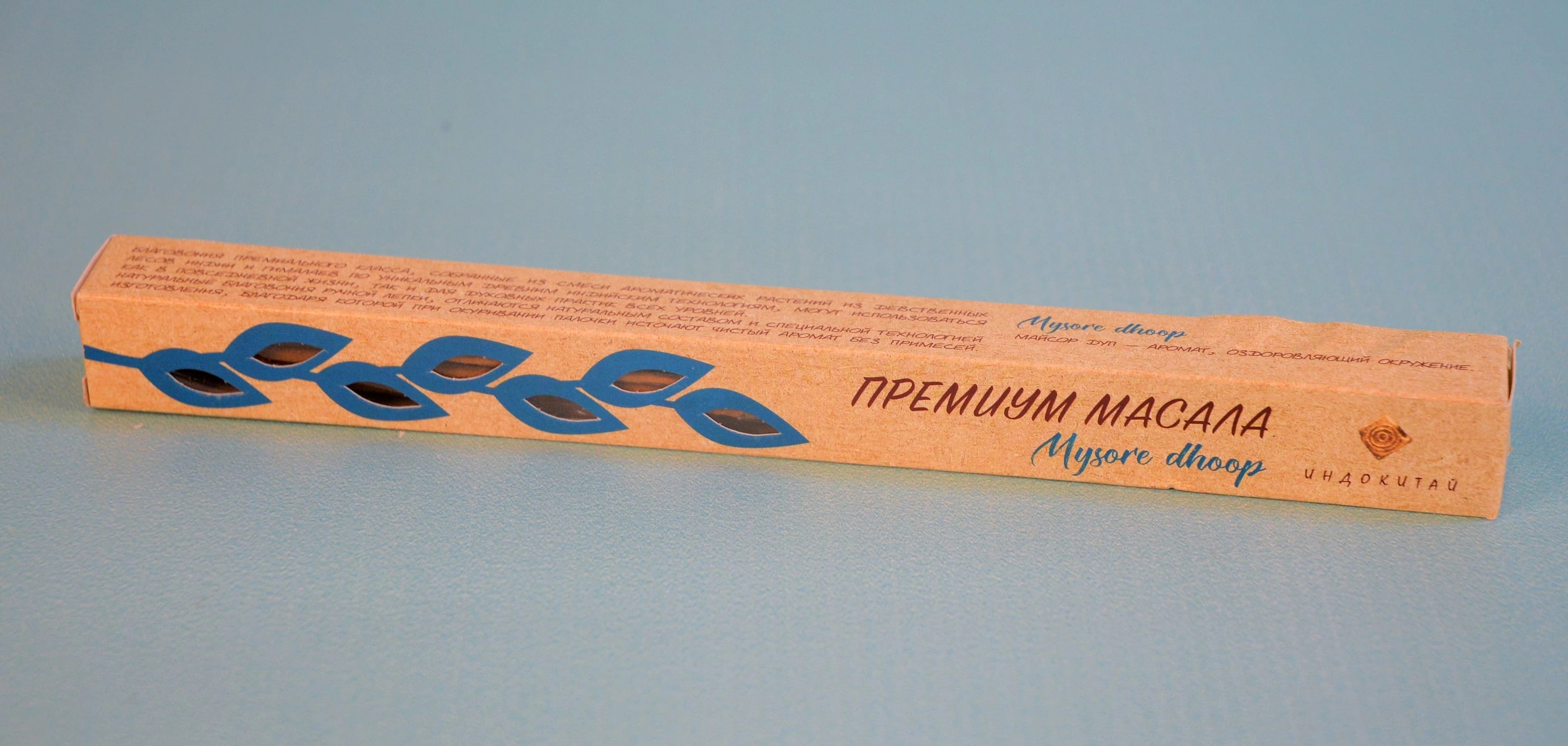 АРОМАПАЛОЧКИ "ПРЕМИУМ МАСАЛА" 20 ШТ (АРТ. NR-50), норма - фото 1