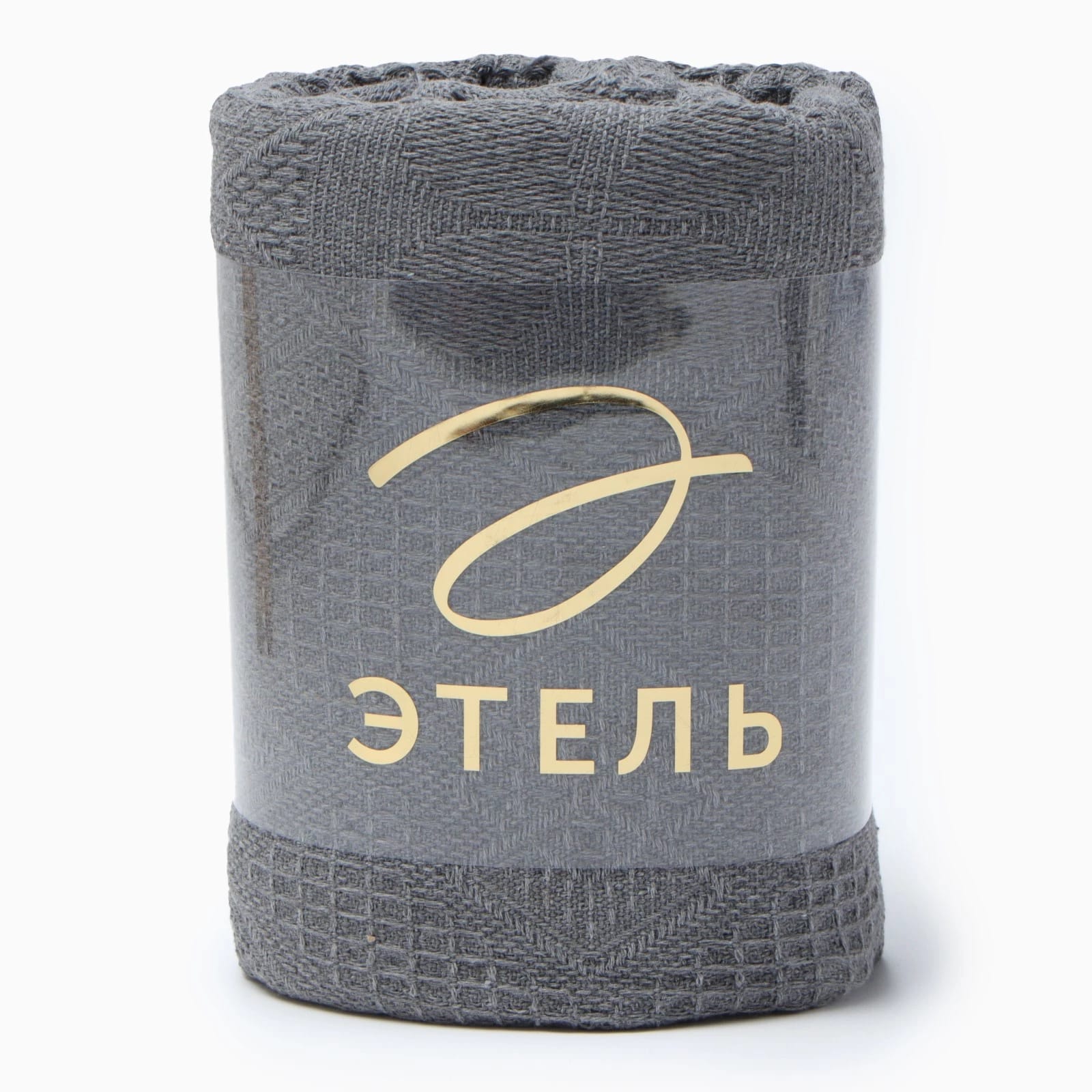 Плед Этель Mosaic 130*180см , цв.темно-серый,80%хлопок, 20% п/э 10285432, норма - фото 3