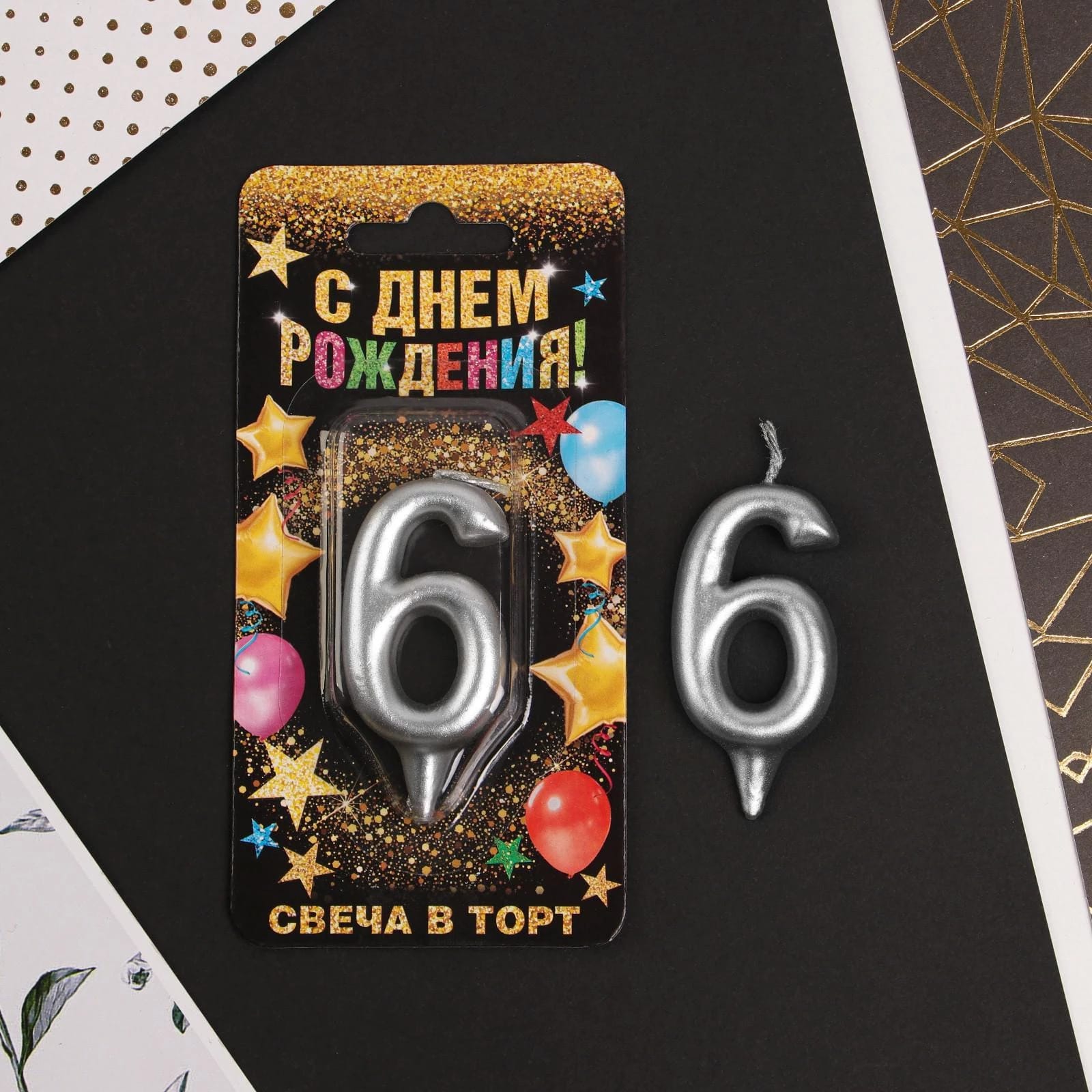 Свеча цифра "6", серебро, 7х14 см  6827891, норма - фото 1