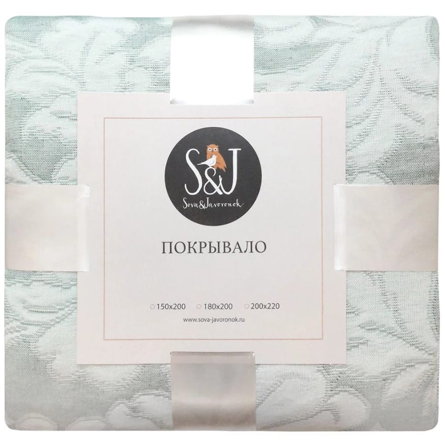 Покрывало Нежность 180*200 S&J, жаккардовое, Мята, норма - фото 1