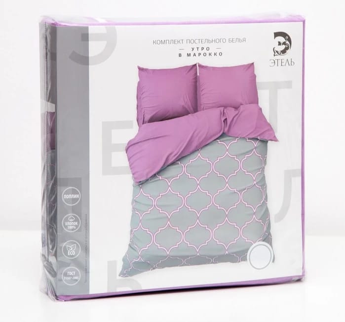 Комплект пост. белья 2-сп. Этель "Утро в Морокко" n70, поплин 2565791, норма - фото 2